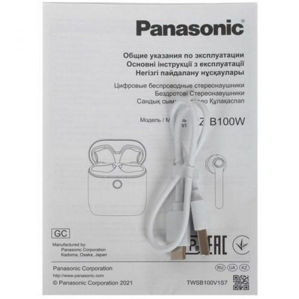 Bluetooth-гарнитура Panasonic RZ-B100WDGCK белый