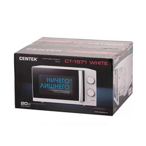 Микроволновая печь Centek CT-1571 белый